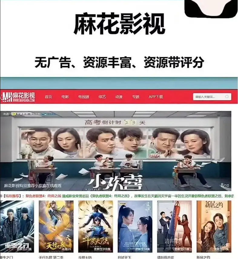 麻花影视国产电影MV免费观看-麻花影院TV版高清电视剧全集在线-麻花影视资源大全