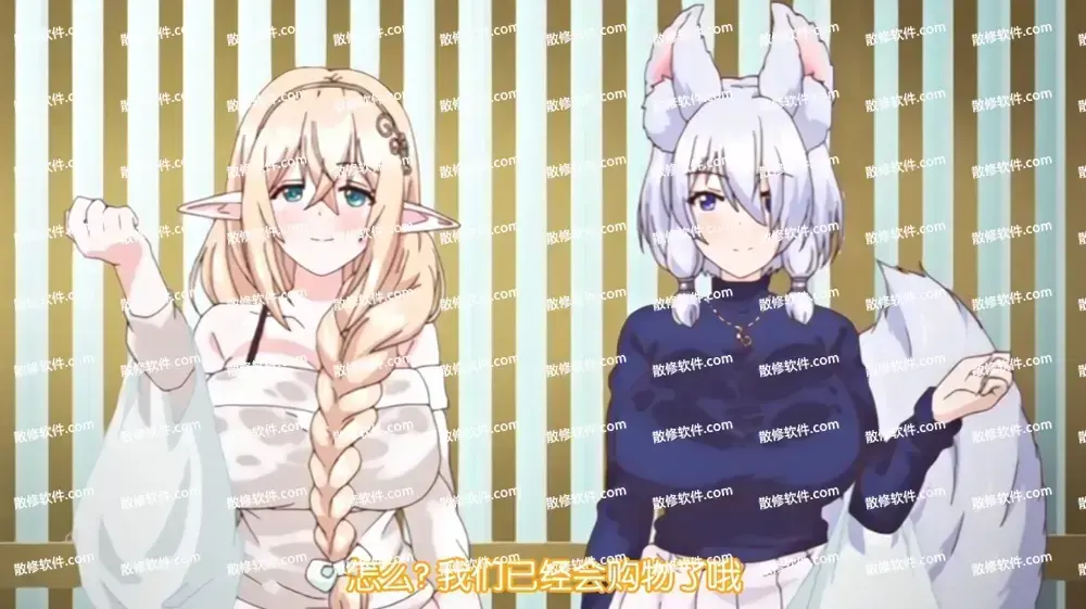 《御姐正太御姐》资源下载-1080P全集无删减高清在线看-御姐正太御姐免费观看无广告-星辰动漫全季完整版