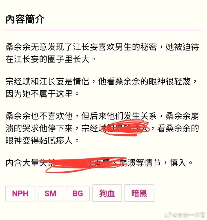 《被阴湿男同盯上的普通人》全文在线阅读-笔趣阁最新章节-PO18无广告免费看