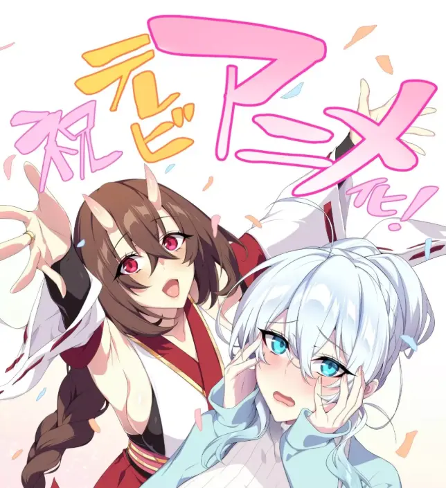 《雪女不擅长交际》动漫免费在线观看-高清全集完整版无删减-雪女不擅长交际无广告播放-次元动漫免费观看