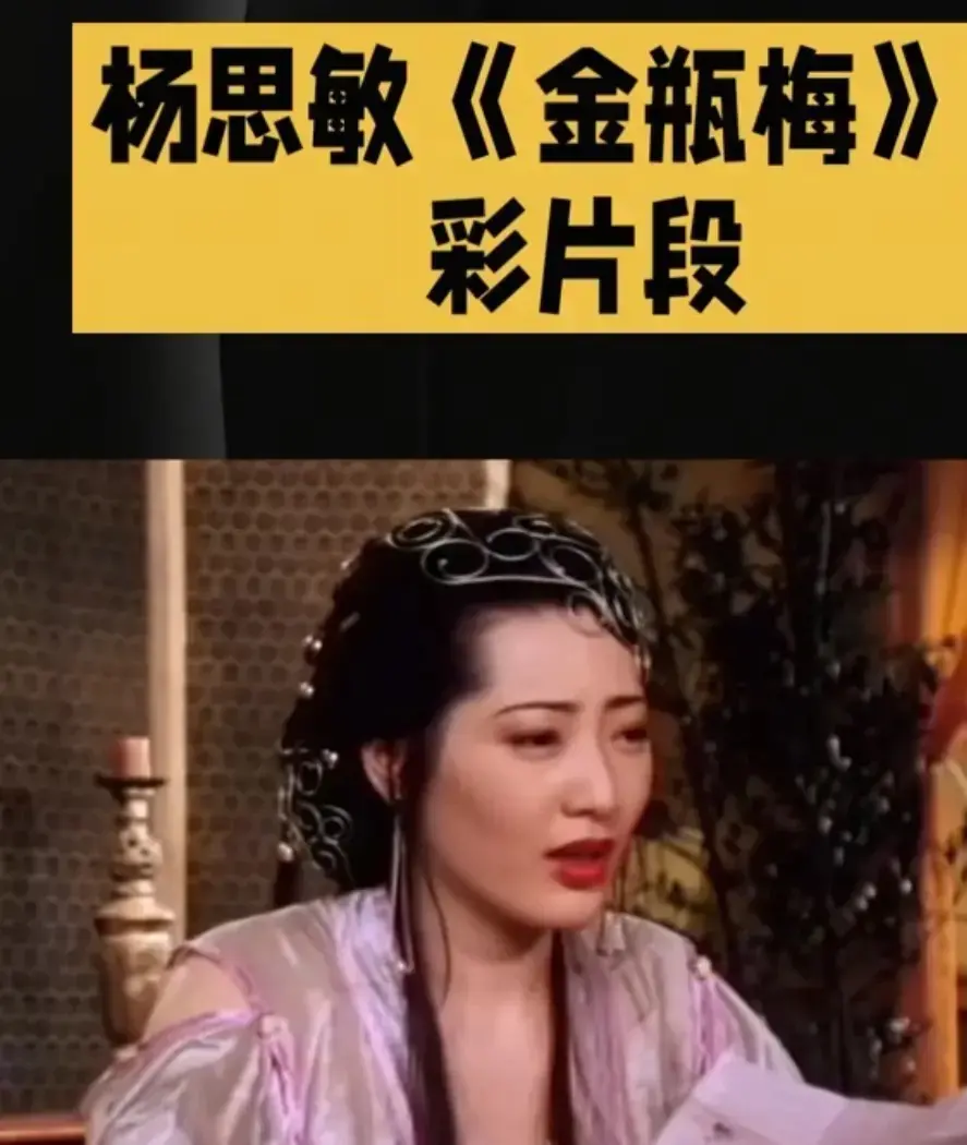 《新金瓶梅》未删减HD中字高清完整版 - 香港剧情片在线观看 - 免费播放通道