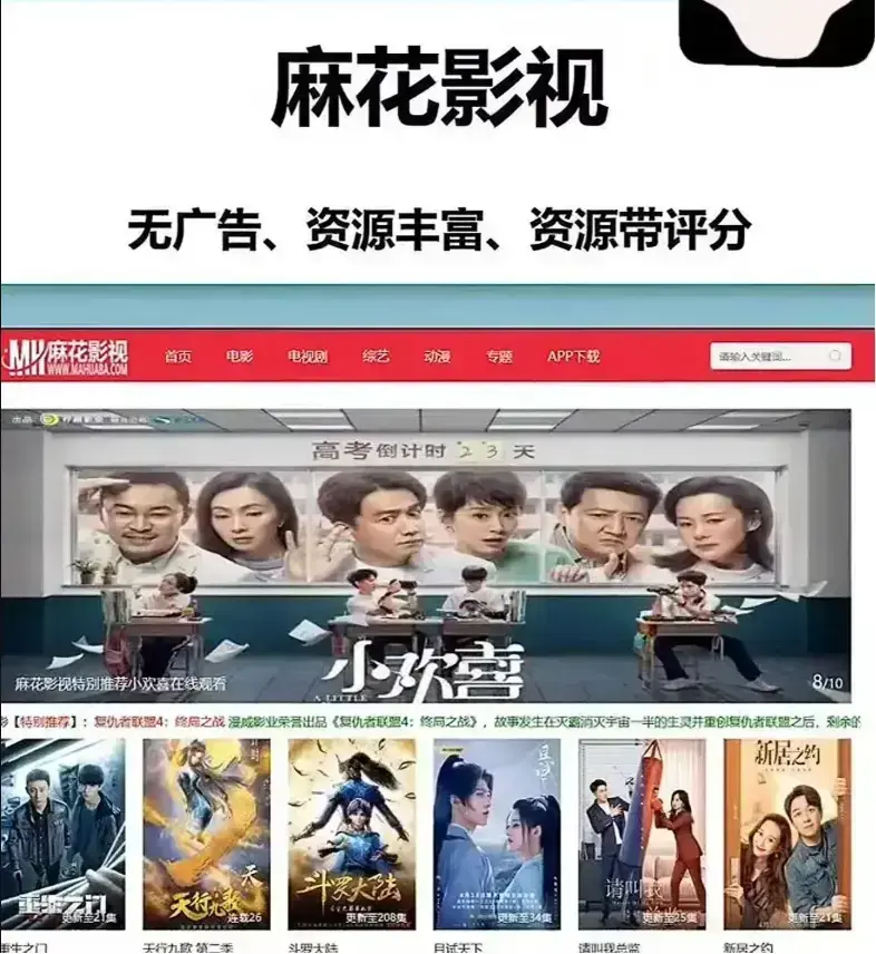 麻花影视资源大全-国产电影MV-麻花影院免费电影入口高清版-TV版高清电视剧全集