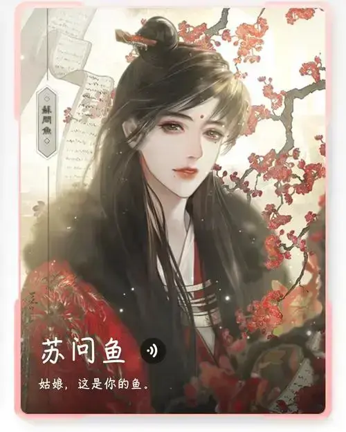 《帐中香》金银花露无删减TXT下载免费资源-帐中香小说高清无广告在线阅读