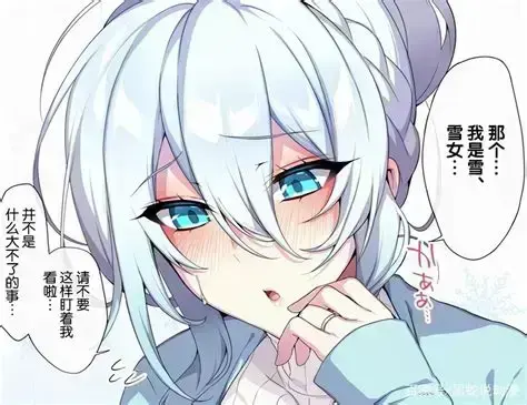 《雪女的诅咒戒指》全集无删减-1080P高清完整版免费在线观看-雪女的诅咒戒指迅雷夸克网盘资源分享