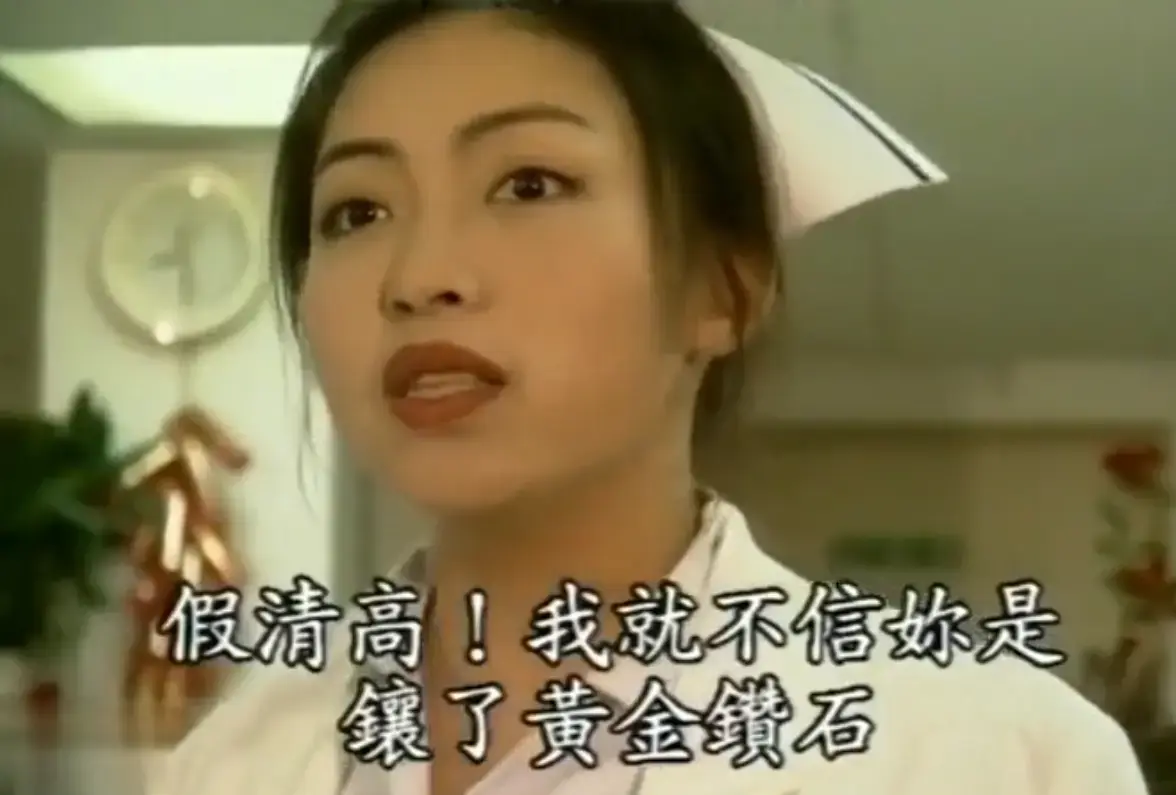 《杏林春暖》全集免费在线看 - 4K超清中文字幕无广告纯净观影 - 医者仁心故事线一秒入戏 - 杏林春暖网盘资源入口已备好速存开追