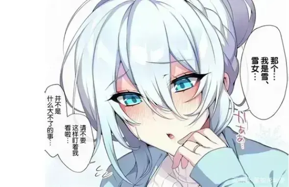 《不擅长交际未亡人雪女的诅咒戒指》全集高清完整版免费资源下载-在线观看不擅长交际未亡人雪女的诅咒戒指-无广告完整版