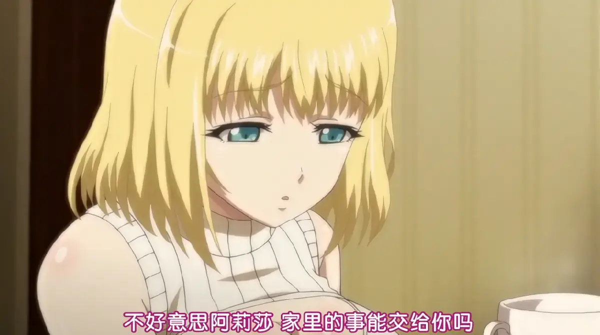 《嫁到乡下的俄罗斯女孩》全集未删减版-日系动漫超清免费在线观看-嫁到乡下的俄罗斯女孩中文字幕全集-樱花动漫无广告播放