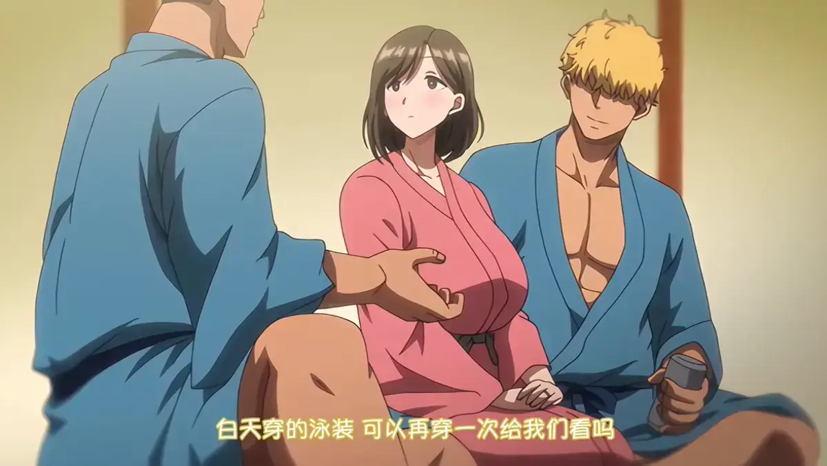 《夏妻》动画全集免费在线观看-樱花动漫网VS影院提供无删减高清版