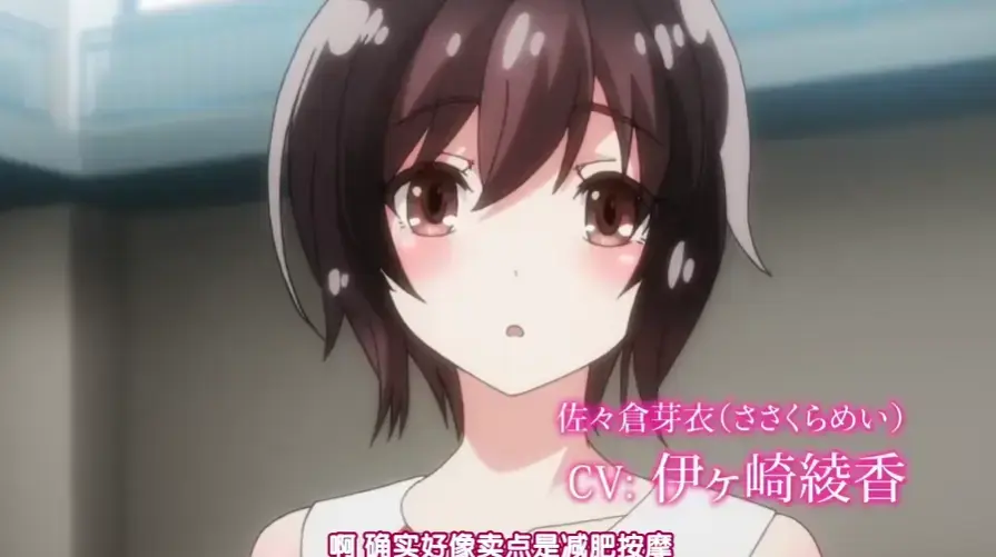 《洗浴屋先生》蓝光未删减版1080P超清免费在线观看 - 日漫全集无修版完整播放 - 樱花番剧热播推荐