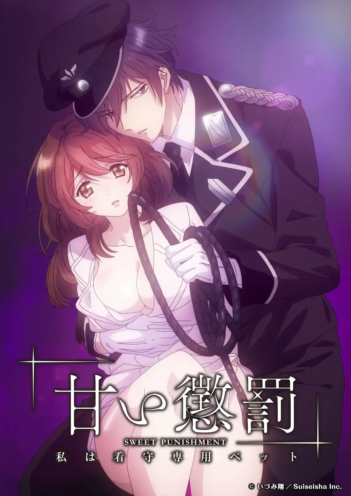 甜蜜惩罚第二季全集1080P无删减免费在线观看-无广告超高清完整版-蜜桃动漫独家播放