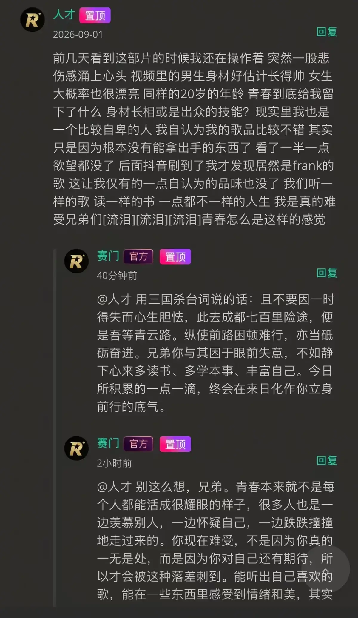 《湖北科技大二校花-Frank ocean》HD高清完整版资源-湖北科技大二校花-Frank ocean未删减全集免费播放-无广告在线观看