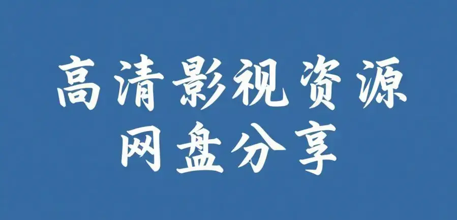 吃瓜资源每日大赛复盘-网红反差黑料与海角爆料干货-黑瓜爆料反差西瓜主题观察