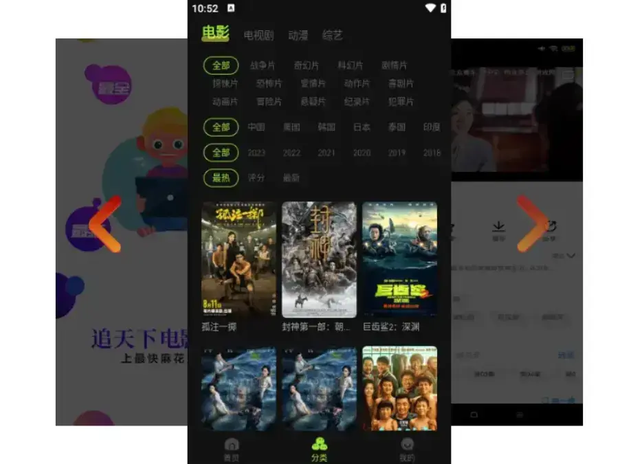 麻花影视在线入口更新-1080P高清无广告全网资源-麻花影院tv版你的专属观影天堂-国产MV爽刷全网剧集畅看