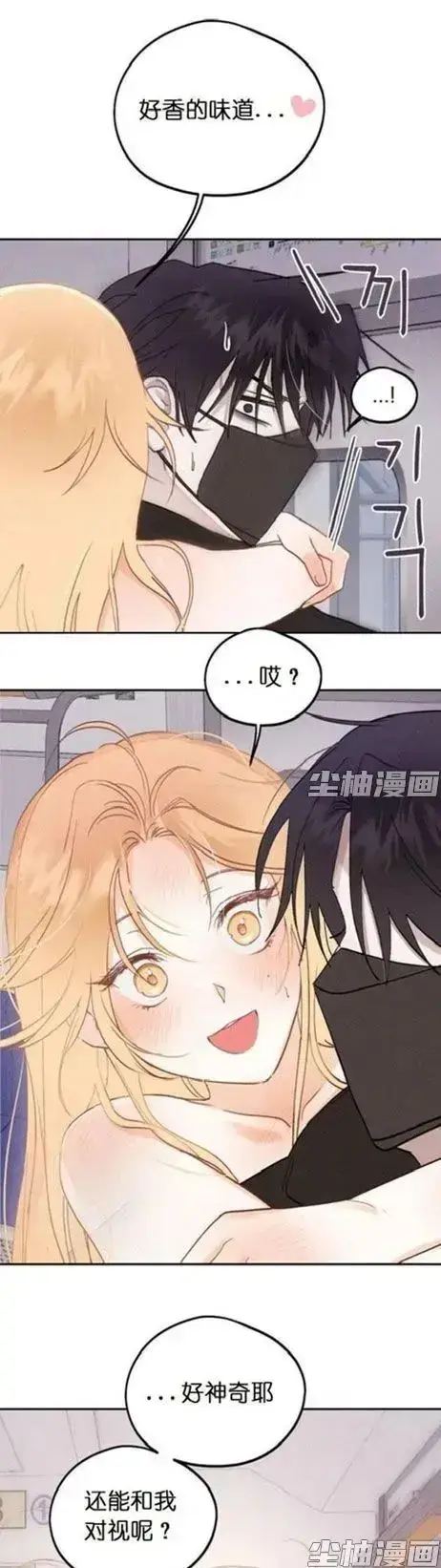 《和鬼在一起的男人》漫画全集-20264K无删减版-免费在线观看每日追更-月光漫画高清下拉阅读