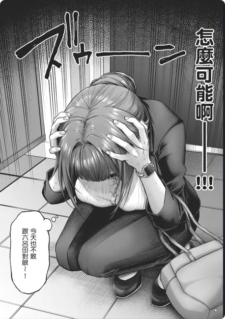 OVA动漫《玩美×玩媚THE ANIMATION》1080P高清全集免费在线观看-人气漫画改编无删减完整版-樱花动漫月末纯爱新番-云漫社网盘资源
