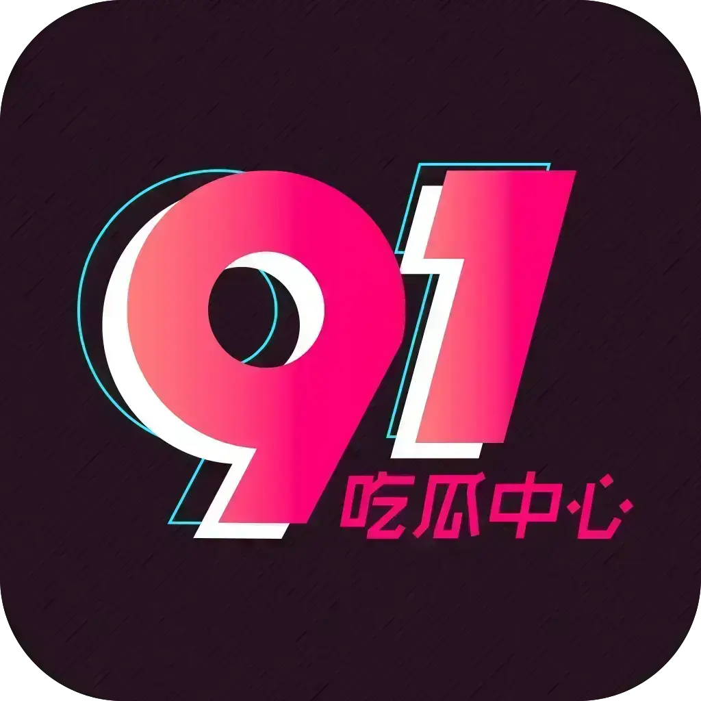 每日大赛西瓜吃瓜爆料汇总 - 实时每日主题大赛海角白虎打桩 - 今日吃瓜反差每日更新